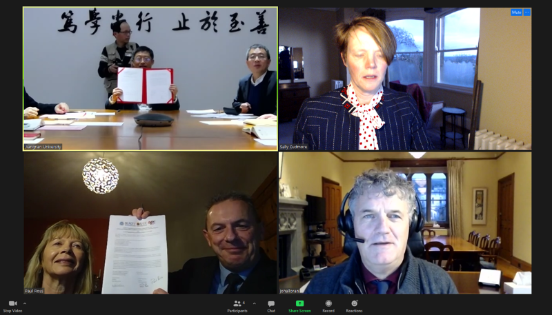 Virtual MOU signing ceremony between APC Microbiome Ireland in UCC and the National Engineering Research Center for Functional Food at Jiangnan University in China